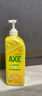 斧头牌（AXE）柠檬护肤洗洁精1.18kg*3瓶7.08斤家庭装 可洗果蔬不伤手 实拍图