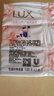 力士（LUX）靓肤香皂三块装 盈润焕采100gx3 实拍图