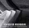 有棵树男士袜子男纯棉中筒袜10A抗菌防臭商务袜吸汗透气抗起球休闲长袜 实拍图