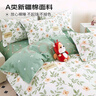 云瑾A类抗菌纯棉被套单件100%全棉被罩印花双人家用180*200cm青柠薄荷 实拍图