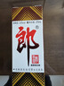郎酒郎牌郎酒 白酒 酱酒 53度 375ml*1 单瓶装 自享赠礼 口粮酒 实拍图