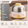 美的（Midea）【政府补贴】煮蛋器 蒸蛋器 单层7颗蛋 家用自动断电迷你鸡蛋羹神器防干烧不锈钢便携式MZ-ZDE1601 实拍图