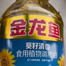 金龙鱼 食用油 葵花籽清香型调和油5L （新老包装随机发货） 实拍图