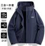 JEEP SPIRIT吉普冲锋衣男春秋冬季夹克外套加厚三合一运动登山服 深蓝 L 实拍图
