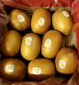 佳沛（zespri）新西兰  阳光金奇异果巨大果22粒原箱 单果重约144-175g 猕猴桃 实拍图