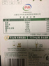 伊利金典3.8g乳蛋白 鲜活纯牛奶250ml*8瓶 30天常温短保 礼盒装 实拍图