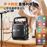 爱国者T52蓝牙音响大音量便携户外K歌广场舞音箱无线收款音响声卡特效U盘TF卡低音炮喇叭扩音器 标准版 实拍图