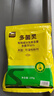 史丹利（STANLEY）多菌灵花药多菌菌灵杀菌剂花卉百菌清白粉兰花黑斑病专用药100g 实拍图