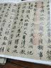 王羲之兰亭序 实拍图