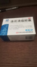 以岭 连花清瘟胶囊 0.35g*48粒*3盒 治疗流行性感冒 抗病毒 感冒咳嗽 感冒药 退烧药 解热镇痛 莲花清瘟莲花温清 实拍图