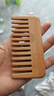无印良品（MUJI） 水青冈发梳 梳子 长约10.7cm OFA36A0S 实拍图