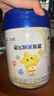 飞鹤星飞帆聚高星 乳铁蛋白高钙CBP(3-14岁)儿童奶粉800g*6 限定礼盒 实拍图
