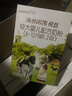 海普诺凯1897荷致A2蛋白*奶源版幼儿奶粉3段(12-36月)135g*1盒【顶奢升级】 实拍图