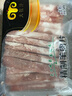 民维大牧汗国产精制原切羊肉片540g 火锅食材烧烤涮肉羊肉卷  羊肉生鲜 实拍图