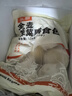 头厨素包荠菜鸡蛋840g共24只水晶薄皮 减脂优选包子 早餐半成品 速食 实拍图