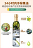 爷爷的农场100%特级初榨橄榄油500ml 西班牙进口热炒食用油 赠婴儿辅食食谱 实拍图
