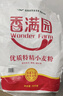 香满园 面粉 中筋粉 家用优质特精小麦粉 20斤 包子饺子馒头饼手擀面 实拍图