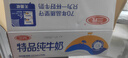 三元特品纯牛奶整箱227ml*16包 枕包 营养早餐伴侣 实拍图