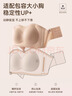 FitonTon无肩带抹胸防滑文胸粉底液隐形收副乳聚拢内衣女漫画胸裹胸胸罩 实拍图
