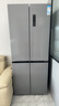 美菱（MeiLing）收纳师460升双变频一级能效十字对开四开门冰箱家用超薄风冷大容量国家补贴BCD-460WSP9CX星宇灰 实拍图