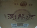 浏阳河酒 陆號 52度浓香型白酒 500ml*6整箱 宴请送礼 含礼品袋 实拍图