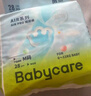 babycareAir pro拉拉裤夏季超薄透气尿不湿宝宝尿片bbc婴儿尿布迷你装 拉拉裤【L】22片 适合9-14KG 实拍图