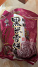 旺旺 黑米雪饼 原味 425g 家庭装 休闲膨化食品饼干糕点零食 实拍图