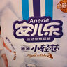 安儿乐（Anerle）小轻芯纸尿裤XL70片(12-17kg) 超薄透气【品牌直供 安心品质】 实拍图