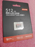 京东京造512G麒麟Lite读速高达150MB/S 高性能系列TF(MicroSD)存储卡U3 C10 A2 V30 手机平板游戏机内存卡 实拍图