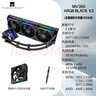Thermalright(利民)  Frozen MAGIC 360 SCENIC V2 冰封远景一体式水冷散热器 B12W风扇ARGB冷头 FM360S V2 实拍图
