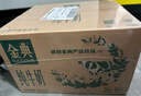 伊利【18天新鲜直达】金典纯牛奶250ml*16盒3.6g乳蛋白 礼盒装  实拍图