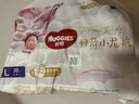 好奇（Huggies）皇家小龙裤拉拉裤L76片(9-14kg)尿不湿【30倍爆吸】 实拍图