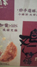 广州酒家 鸡仔饼250g 广州特产广式饼干糕点心礼盒休闲小零食下午茶伴手礼 实拍图