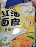 阿宽 红油面皮 非油炸麻酱方便面干拌面红油凉皮麻酱味 480g*2提泡面 实拍图