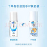 肌研极润保湿乳液90ml*2 补水保湿玻尿酸深层滋润面霜敏感肌生日礼物 实拍图