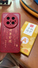 梦想可嘉【国风款】适用华为mate70pro手机壳mate70pro+保护套全包超薄皮纹防摔新年创意国潮男女款 中国红 实拍图