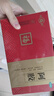 山东福牌阿胶500克东阿镇阿胶丁  实惠装 补血滋阴 润燥 止血 实拍图