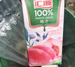 汇源100%臻贵1Lx5盒桃苹果葡萄柠檬山楂梨纯果汁随机至少3种中秋礼盒 实拍图