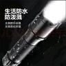 【明亮远射】户外专用led手电筒明亮耀眼usb充电家居 400毫安爆亮 铝合金至尊款 实拍图