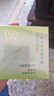 百雀羚（PECHOIN）草本精萃八杯水倍润精华霜50g补水保湿面霜品质国货送女友 实拍图