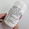 凯镛葡萄籽烟酰胺片【买二送一】0.8g*60片口服烟酰胺维生素C 实拍图