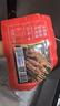 大希地安格斯牛肉串240g*3袋+羊肉串240g*2袋 腌制入味烧烤露营食材 实拍图