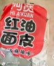 阿宽红油面皮四包装 非油炸方便面 干拌面红油麻辣味 460g*2提泡面 实拍图