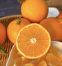 京地达江西赣南脐橙子新鲜水果节日送礼净重9斤单果230g+源头直发包邮 实拍图