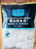 1号会员店潮汕鳕鱼丸250g*2 鳕鱼糜85%嫩滑弹牙潮汕风味火锅麻辣烫 实拍图