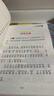 中国寓言故事+中华成语故事 注音版套装2册（美绘大开本）儿童文学注音版 一二三年级小学生课外阅读必读书目 爱上阅读系列 实拍图