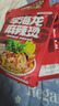 李海龙速食麻辣烫正宗东北风味特辣4袋装东北老式麻辣烫 实拍图