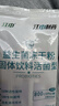 江中益生菌冻干粉800亿CFU/袋2g*4条 成人肠胃肠道益生元调理活性菌 实拍图