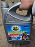 普速PUSU3556汽车摩托车防锈防冻液 水箱宝 冷却液-35℃ 蓝色4kg 实拍图