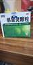 999三九感冒灵颗粒10g*9袋10盒装感冒药解热镇痛用于感冒引起的头痛发热鼻塞流涕咽痛缓解感冒症状 实拍图